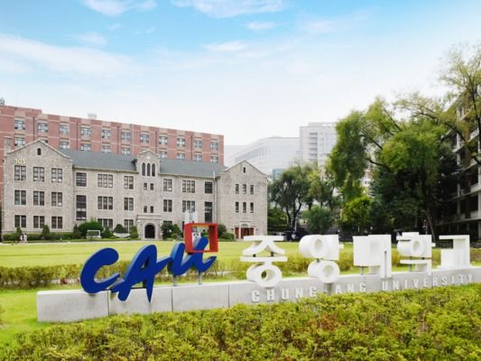 ▲ 중앙대학교 정문 전경. 사진=중앙대학교