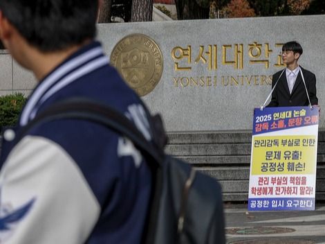 ▲ ‘연세대 재시험 소송’ 후원자 중 한 명인 정모씨가 지난 4일 서울 서대문구 연세대학교 앞에서 1인 시위를 하고 있다. 사진=뉴시스