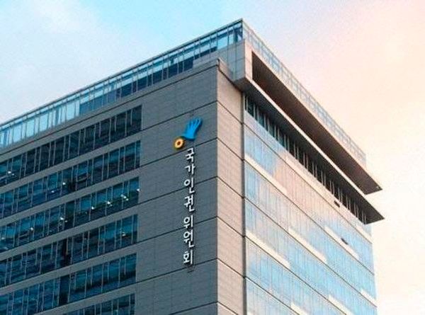 ▲ 사진=국가인권위원회 제공