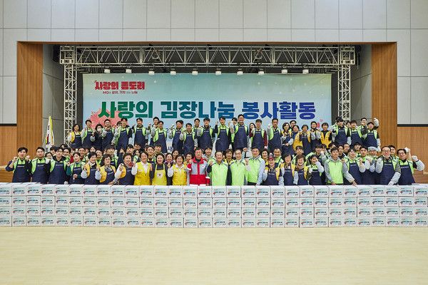 ▲ 사진=새마을금고중앙회