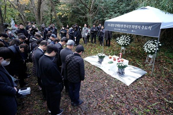 ▲ 한국 정부와 유가족들이 25일 일본 니가타현 사도 광산 인근 조선인 기숙사 터에서 일본 정부와 별도로 ‘사도 광산 강제동원 한국인 희생자 추도식’을 열었다. 사진=뉴시스