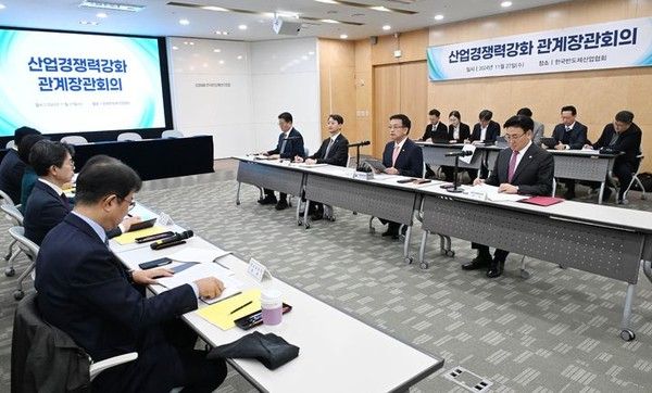 ▲ 최상목 부총리 겸 기획재정부 장관이 27일 경기 성남시 한국반도체협회에서 열린 산업경쟁력강화 관계장관회의에서 발언하고 있다. 사진=기획재정부