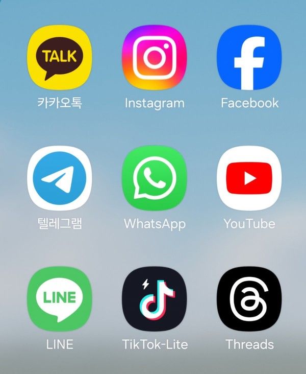 ▲ 국내·외 소셜네트워크서비스(SNS) 플랫폼. 사진=뉴시스
