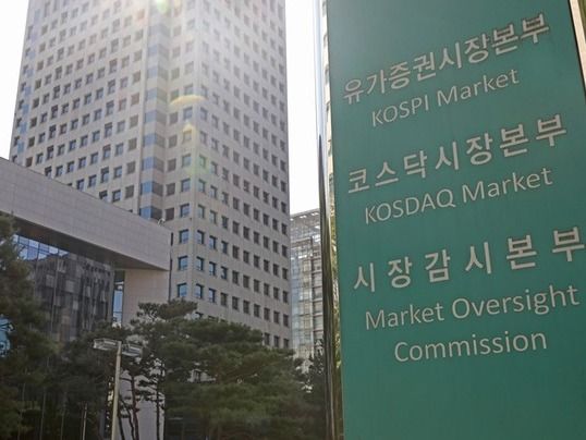 ▲ 서울 영등포구에 위치한 한국거래소 외관. 사진=뉴시스