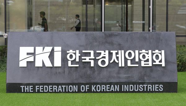 ▲ 전국경제인연합회가 ‘한국경제인협회’로 55년 만에 이름을 바꾸고 새로 출범했다. 사진은 19일 서울 영등포구 FKI타워 앞에 설치된 표지석. 2023.09.19. 사진=뉴시스