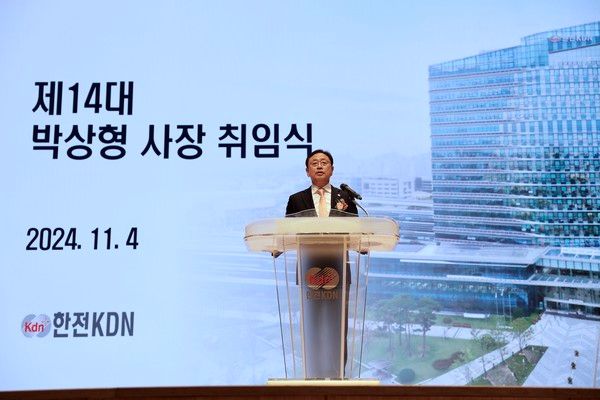 ▲ 사진=한전KDN