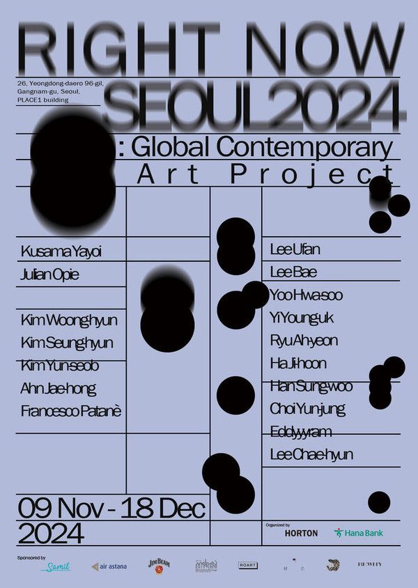 ▲ 하나은행은 9일부터 다음달 18일까지 하나아트뱅크 전시회 'RIGHT NOW SEOUL 2024'를 개최한다. 사진=하나은행