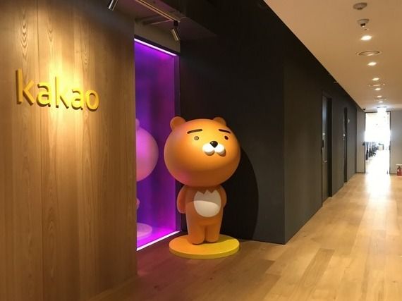 ▲ 경기도 성남시 판교에 위치한 카카오 아지트. 사진=카카오