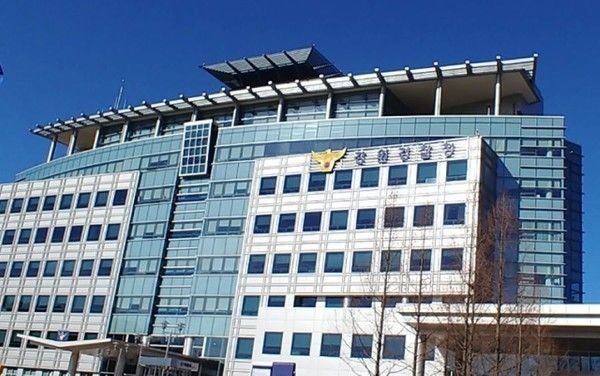 ▲ 강원경찰청. 사진=뉴시스