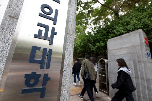 ▲ 서울 종로구 서울대학교 의과대학. 사진=뉴시스