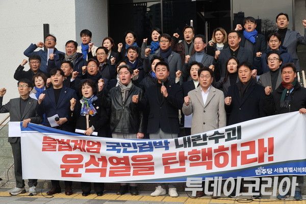 ▲ 서울시의회 더불어민주당 의원들이 13일 서울시의회 본관 앞에서 윤석열 대통령의 탄핵과 관련해 시국 선언문을 낭독하고 있다. 사진=투데이코리아