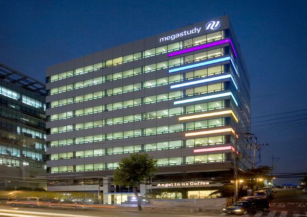 ▲ 메가스터디교육 전경. 사진=메가스터디교육