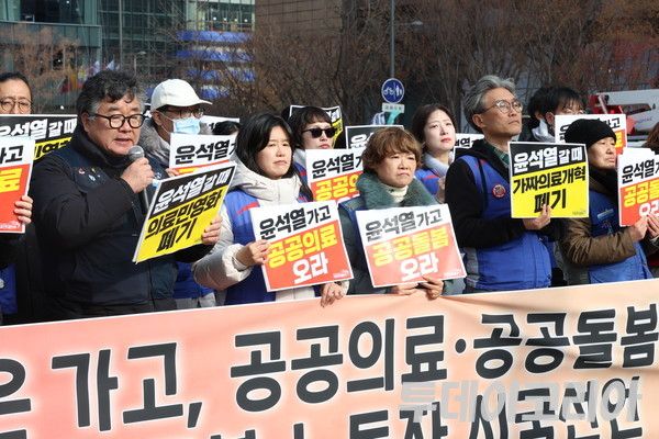 ▲ 17일 공공운수노조 의료연대본부가 서울 종로구 광화문광장에서 시국선언문을 낭독하고 있다. 사진=투데이코리아