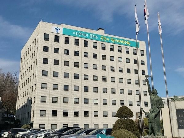 ▲ 서울시교육청 전경. 사진=뉴시스