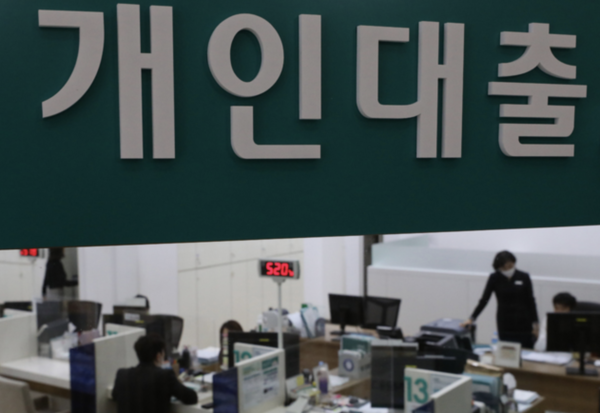 ▲ 시중은행의 대출창구. 사진=뉴시스