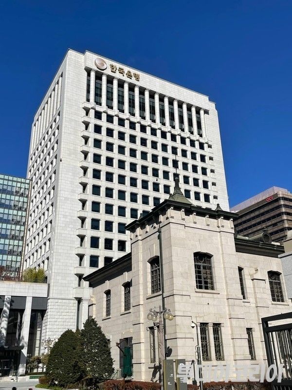 ▲ 한국은행 전경. 사진=서승리 기자