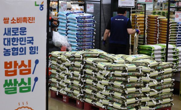 ▲ 서울 서초구 농협 하나로마트 양재점에서 쌀이 판매되고 있다. 사진=뉴시스