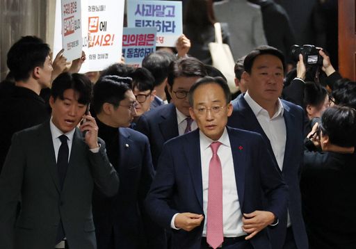 ▲ 추경호 국민의힘 원내대표가 서울 여의도 국회에서 열린 의원총회가 끝난 뒤 나오는 동안 진보당 의원들과 관계자들이 탄핵 동참을 촉구하는 피케팅을 하고 있다. 사진=뉴시스