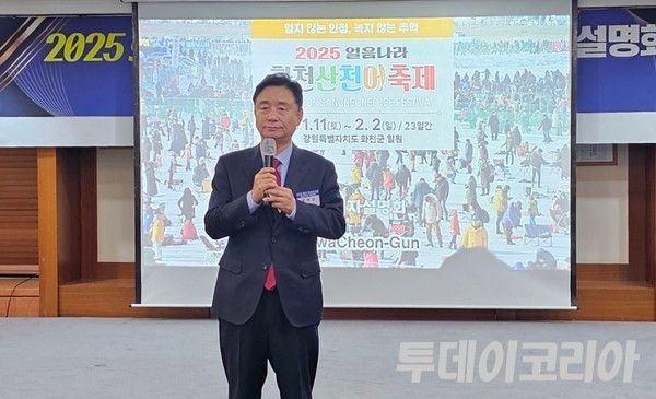 ▲ 최문순 강원 화천군수가 26일 서울 프레스센터에서 열린 2025 얼음나라 화천산천어축제 외신기자클럽 설명회에 참석해 외신 기자들의 질의를 듣고 있다. 사진=투데이코리아