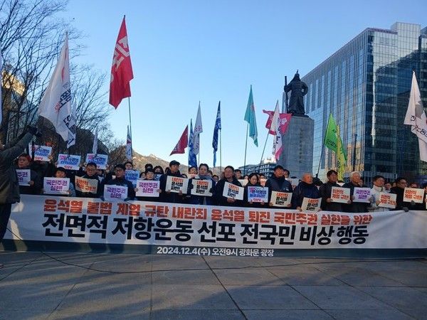 ▲ 민주노총과 참여연대, 군인권센터 등 시민사회단체들이 4일 오전 서울 광화문 이순신동상 앞에서 '전면적 저항운동 선포 전국민 비상행동' 회견을 열고 있다. 사진=뉴시스