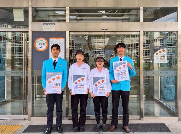 ▲ ‘음식점 위생등급’ 평가에서 매우우수를 인증을 받은 보람창원장례식장 직원들이 현판을 들고 기념촬영을 하고 있다. 사진=보람그룹