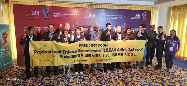 ▲ 한국노동조합총연맹(한국노총)과 전국민주노동조합총연맹(민주노총)이 태국 방콕에서 열린 제5차 국제노총 아태지역총회에서 노동조합법 2·3조 개정안에 대한 지지를 호소하고 있다. 사진=민주노총