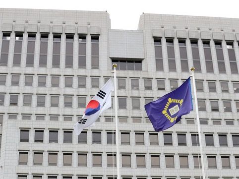 ▲ 서울 서초구 소재 대법원 전경. 사진=뉴시스