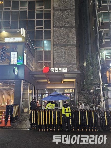 ▲ 서울 영등포구에 위치한 국민의힘 당사무실. 사진=투데이코리아