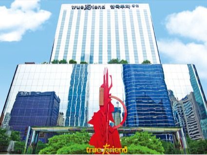 ▲ 사진=한국투자증권