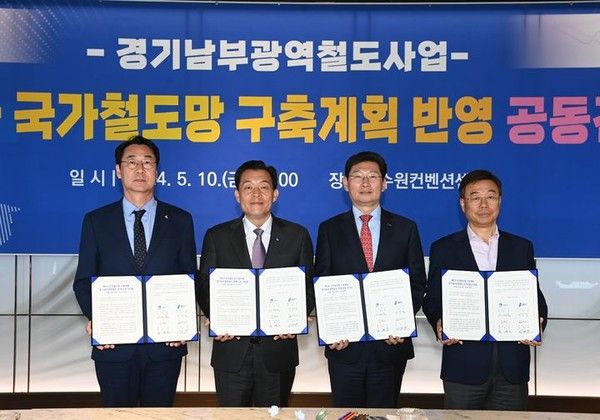 ▲ 정명근(사진 왼쪽부터) 화성시장, 이재준 수원시장, 이상일 용인시장, 신상진 성남시장이 공동건의서 서명 후 함께하고 있다. 사진=수원시