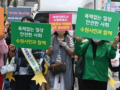 ▲ '수원 발발이'로 알려진 연쇄성폭행범 박병화의 거주지인 경기도 수원시 한 오피스텔 앞에서 24일 여성단체 회원 등 주민들이 강제 퇴거를 요구하며 가두행진을 하고 있다. 20대 여성 10명을 성폭행한 혐의로 구속돼 15년형을 선고 받고 지난 2022년 10월 만기 출소한 박씨는 화성시 봉담읍에 소재한 빌라에서 살다가 지난 14일 수원시 한 오피스텔로 전입신고 했다. 2024.05.24. 사진-뉴시스