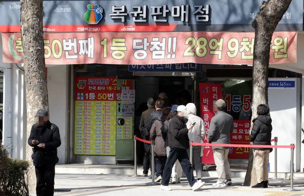 ▲ 지난 3월 8일 서울 한 복권판매점에서 고객들이 줄지어 복권 구입을 기다리고 있다.