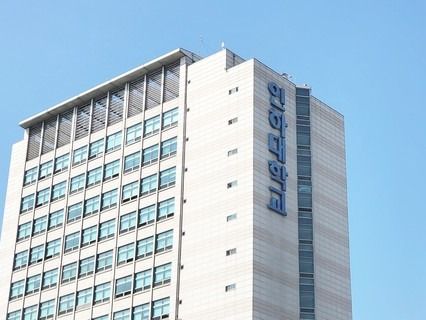 ▲ 인하대학교. 사진=인하대학교