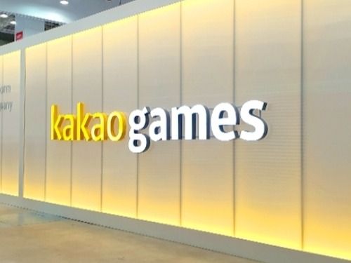 ▲ ▲ 카카오게임즈 사내 전경. 사진=카카오게임즈