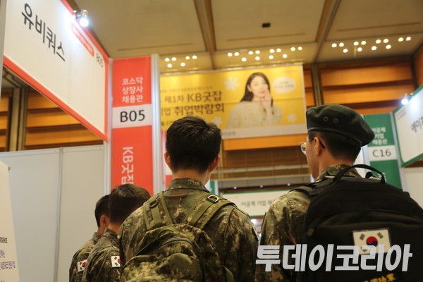 ▲ 지난 5월 열린 KB굿잡 취업 박람회를 방문한 국군장병들. 사진=투데이코리아