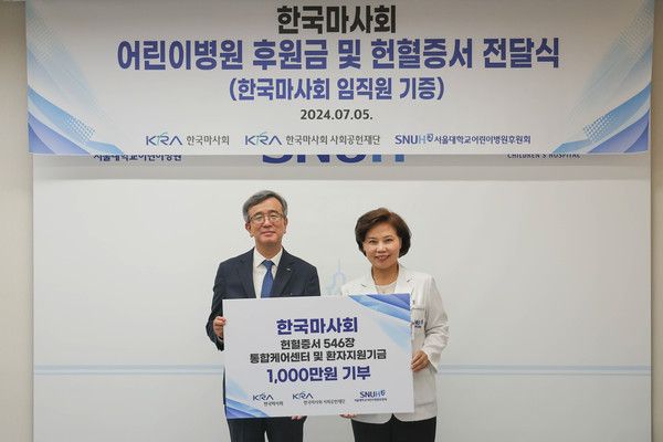 ▲ 사진=한국마사회