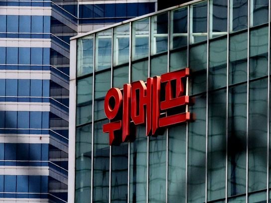 ▲ 티몬·위메프 정산 지연으로 인해 판매자와 소비자 피해가 지속되고 있다. 2024.07.30. 사진=뉴시스