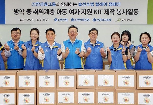 ▲ 사진=신한은행