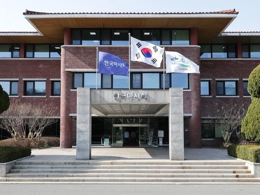 ▲ 한국마사회 본관. 사진=한국마사회