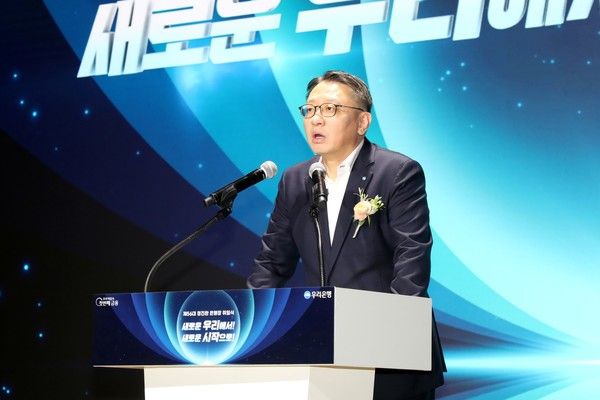 ▲ 정진완 우리은행장이 31일 서울시 중구 우리은행 본점 취임식에서 취임사를 하고 있다. 사진=우리은행