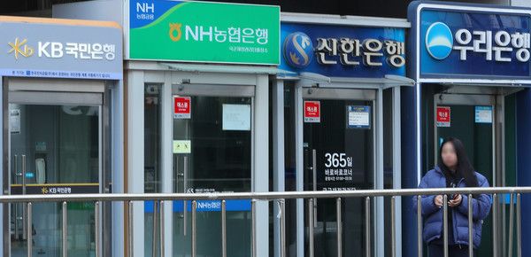 ▲ 서울 시내 시중은행 ATM기 앞으로 시민들이 지나가고 있다. 사진=뉴시스