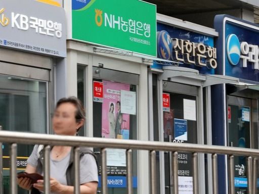 ▲ 서울 한 시중은행 ATM기 앞으로 시민이 지나가고 있다. 사진=뉴시스