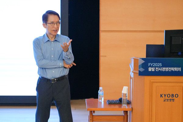 ▲ 신창재 교보생명 대표이사 겸 이사회 의장이 지난 10일 충남 천안 교보생명 계성원(연수원)에서 열린 '2025년 출발 전사경영전략회의'에서 고객가치 중심의 비즈니스 혁신을 이뤄내자고 강조했다. 사진=교보생명