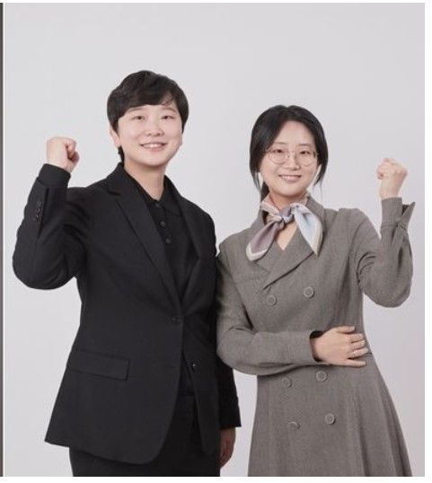 ▲ 이보미(왼쪽부터) 위원장, 장세린 사무총장 당선인. 사진=교사노동조합연맹