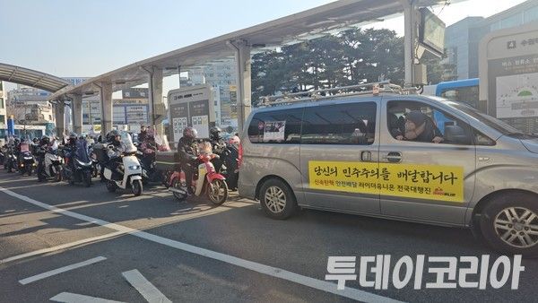 ▲ 17일 라이더유니온지부가 경기도 수원시 수원역 로데오 문화광장에서 전국 대행진 궐기대회를 진행했다. 사진=투데이코리아