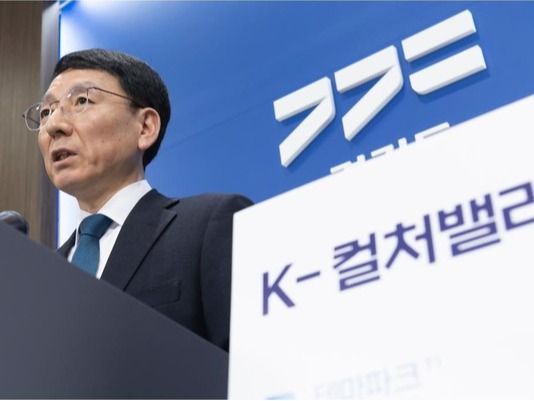 ▲ 21일 김성중 경기도 행정1부지사가 경기도청에서 K-컬처밸리사업 추진계획을 발표 중이다. 사진=경기도