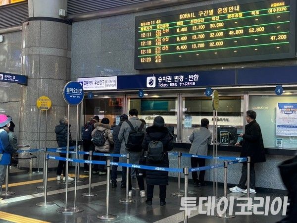 ▲ 24일 귀성객들이 용산역에서 열차 승차권을 구매하고 있다. 사진=투데이코리아