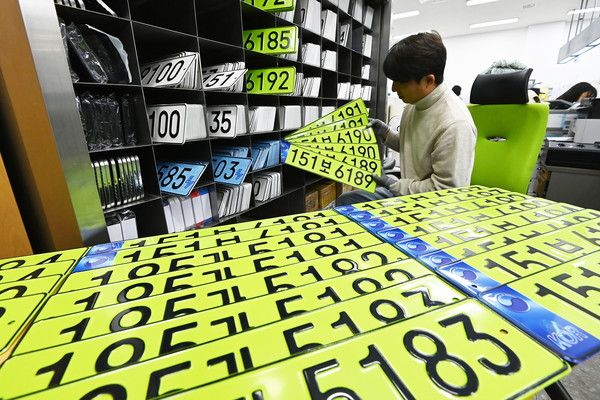 ▲ 경기도 수원시 권선구 수원도시공사 번호판제작소에서 직원이 고가 법인차량 사적 사용과 탈세를 막기 위해 도입된 연두색 차량 번호판을 정리하고 있다. 사진=뉴시스