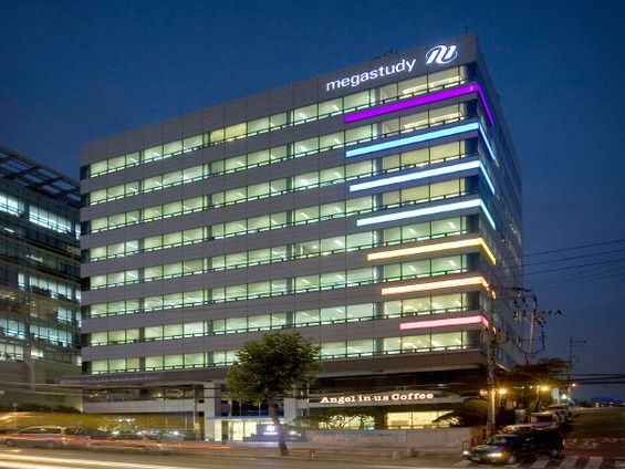 ▲ 메가스터디교육 전경. 사진=메가스터디교육