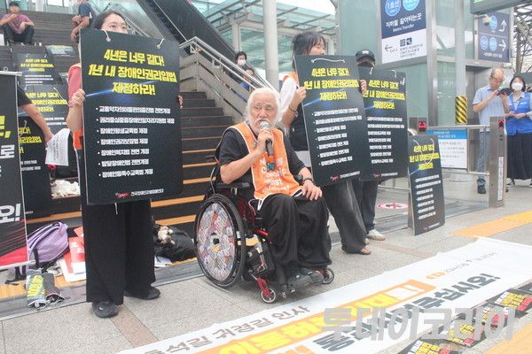 ▲ 지난해 9월 13일 전국장애인차별철폐연대가 서울역에서 시위를 벌이고 있다. (사진은 기사 내용과 관련 없음) 사진=이기봉 기자